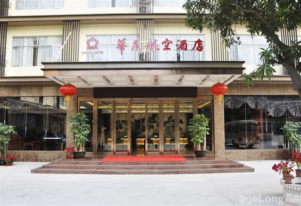 Shenzhen Huamao Aviatic Hotel Εξωτερικό φωτογραφία